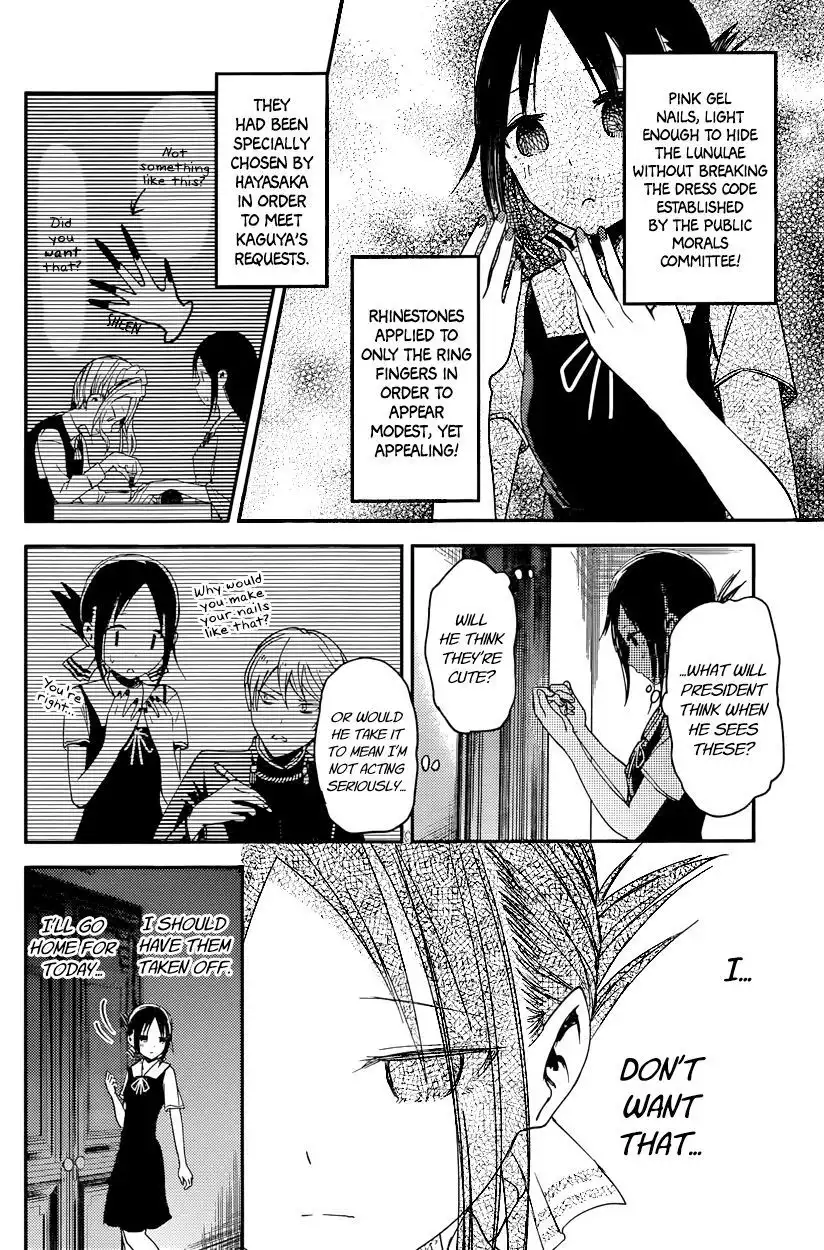 Kaguya-sama wa Kokurasetai - Tensai-tachi no Renai Zunousen Chapter 25 6